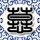 超市回应女子谎称雨天进店买袋遭拒